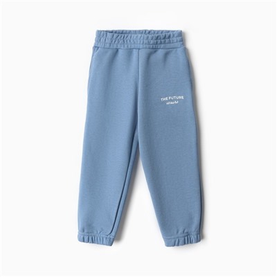 Костюм детский (лонгслив, брюки) KAFTAN Future, размер 36 (134-140 см), голубой