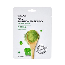 LEBELAGE - МАСКА ТКАНЕВАЯ ДЛЯ ЛИЦА С ЦЕНТЕЛЛОЙ CICA SOLUTION MASK PACK, 25 G