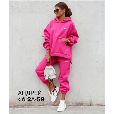 костюм