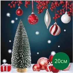 Елка декоративная 20см