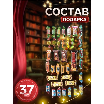 Сладкий новогодний подарок «Лунтик», детский, 600 г