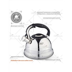 ZEIDAN Чайник Z-4156