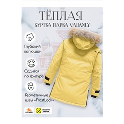Куртка MTFORCE, 1079556