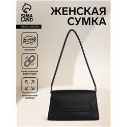 Сумка женская мессенджер без застёжки, 26×7×15 см, чёрная