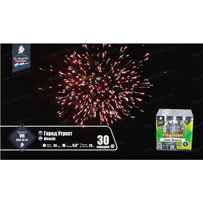 Фейерверк VH080-30-01 Город Утрехт / Utrecht (0,8" х 30)
