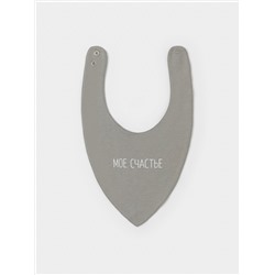 CROCKID Нагрудник К 8519