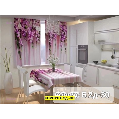 Шторы 3д кухня 2051801-6