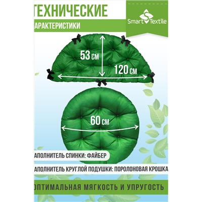 Подушка для мебели ОРИОН ПЛЮС. Чехол: оксфорд НАТАЛИ, 1129780