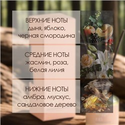 Диффузор Hygge ароматический, 50 мл, сандаловое дерево