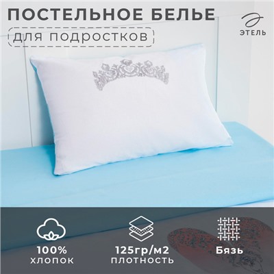 Постельное бельё 1.5-спальное «Этель» Ballerina, бязь