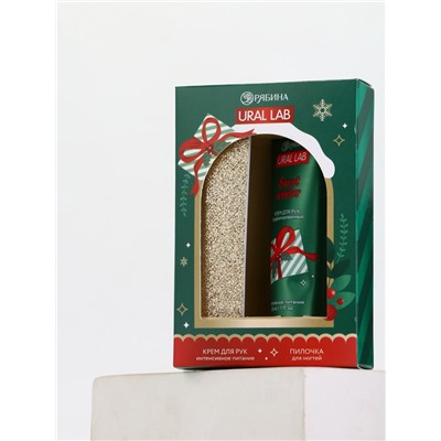 Подарочный набор новогодний Happy New Year: крем для рук и пилочка для ногтей, питание, URAL LAB