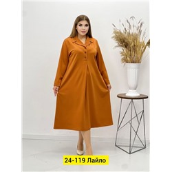 Платье #22983318