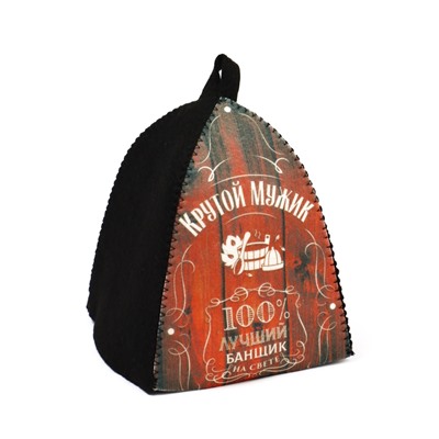 Набор для бани с принтом «Крутой мужик», 4 предмета: шапка, рукавица, тапочки, коврик, войлок, тёмный, «Банная забава»