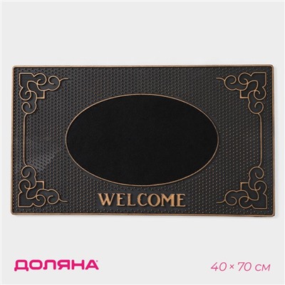 Коврик придверный Доляна Welcome, резиновый, прямоугольный, 40×70 см, МИКС