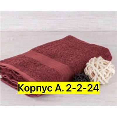 Полотенце #23320248