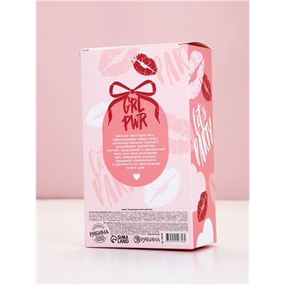 Подарочный набор: гель для душа шампанское и мист для тела, Чистое Счастье