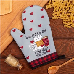 Варежка «Этель» Coffee, 26×16 см, 100% п/э