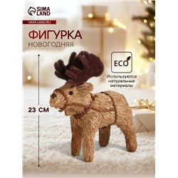 Фигурка «Лось в упряжке», 23×9×22.5 см