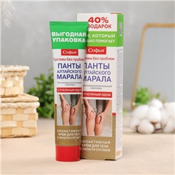 Крем для тела «Софья Панты алтайского марала», 125 мл