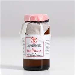 Мазь монастырская «От псориаза», 30 мл.