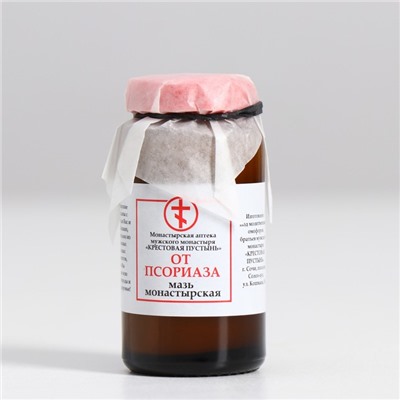 Мазь монастырская «От псориаза», 30 мл.