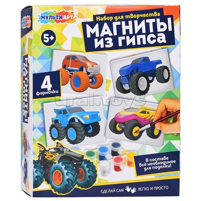 Магниты из гипса "Крутые тачки" 4 шт в наборе