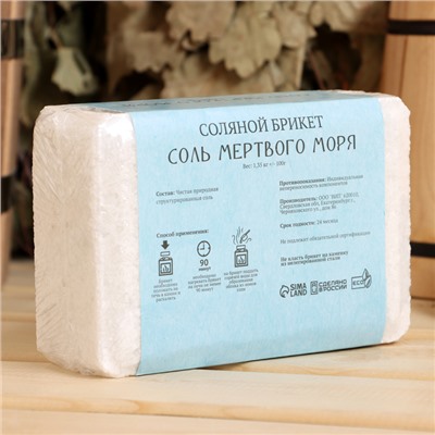 Соляной брикет «Соль Мертвого моря» 1.35 кг «Добропаровъ»