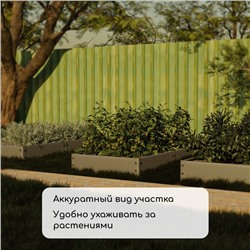 Грядка оцинкованная, компакт, 200×100×15 см, Greengo