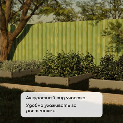 Грядка оцинкованная, компакт, 200×100×15 см, Greengo