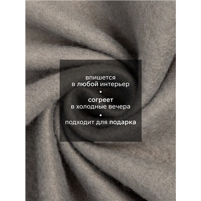 Плед флисовый «Экономь и Я. Листья», 150×200 см, плотность 160 г/м²