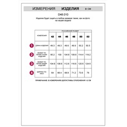 VILATTE Шорты D48.010