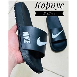 Шлепки мужские (без выбора)