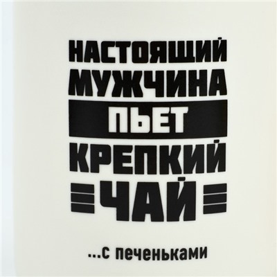 Кружка керамическая «Настоящий мужчина», 400 мл, белая