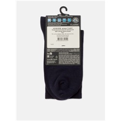 Классические DIWARI CLASSIC (антибактериальные) Носки мужские