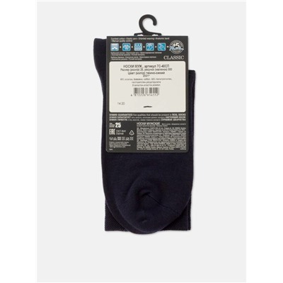 Классические DIWARI CLASSIC (антибактериальные) Носки мужские