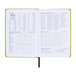 Ежедневник недатированный, А5, 140л, клетка, обл.кожзам, с хлястиком, Цветы, зеленый