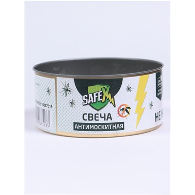 Свеча антимоскитная SAFEX