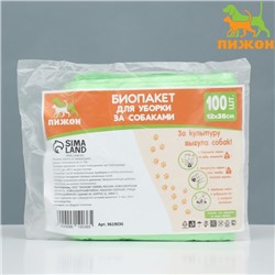 БИО Пакет Майка для уборки за собакой 42×36 см 8 мкм, 100 шт., зелёный