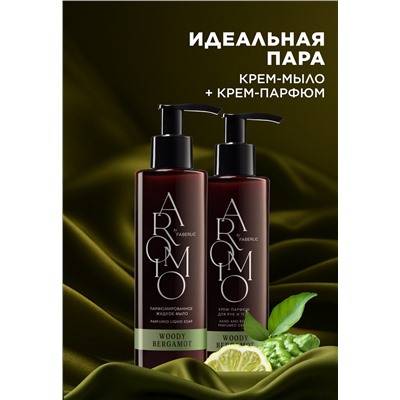 Крем-парфюм для рук и тела Woody Bergamot