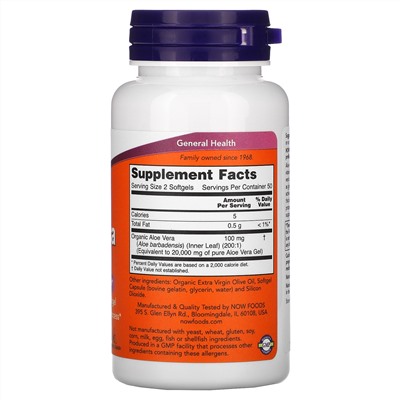 Now Foods, алоэ вера в капсулах, 100 капсул