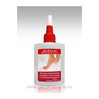 Severina 30 мл Гелевый размяг мозол и натоп с усил форм(кислотный состав)