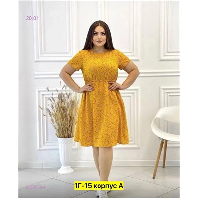 Платье 2053556-4