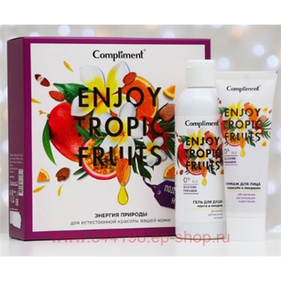 Compliment Подарочный набор Enjoy Tropic Fruits Гель для душа 200мл+гоммаж для лица 80мл №1400