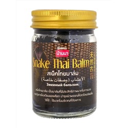 Banna Бальзам тайский змеиный / Snake Thai Balm, 200 г 27783