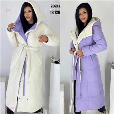 Куртка зима бронь 2057263-3