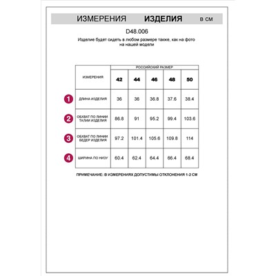 Шорты из эластичного хлопка с контрастным кантом