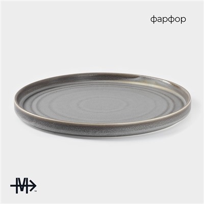 Тарелка Magistro Urban, d=27.5 см, фарфор, серая