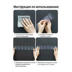 61214 Крючки самоклеящиеся НАТАЛИ, 1217746