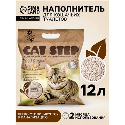 Наполнитель для кошачьих туалетов Tofu Original, растительный комкующийся, 12 л, Cat Step