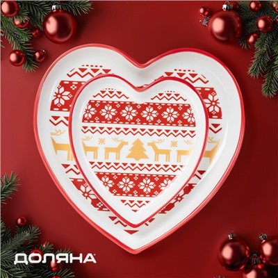 Тарелки новогодние Доляна «Финский лес», набор 2 шт., керамика, белые